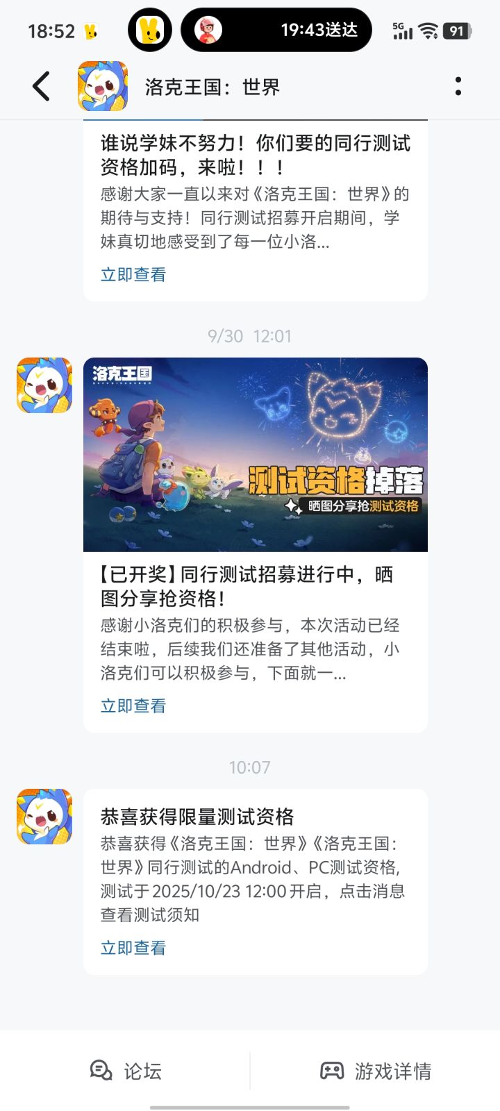 唉,又要开始肝了截图