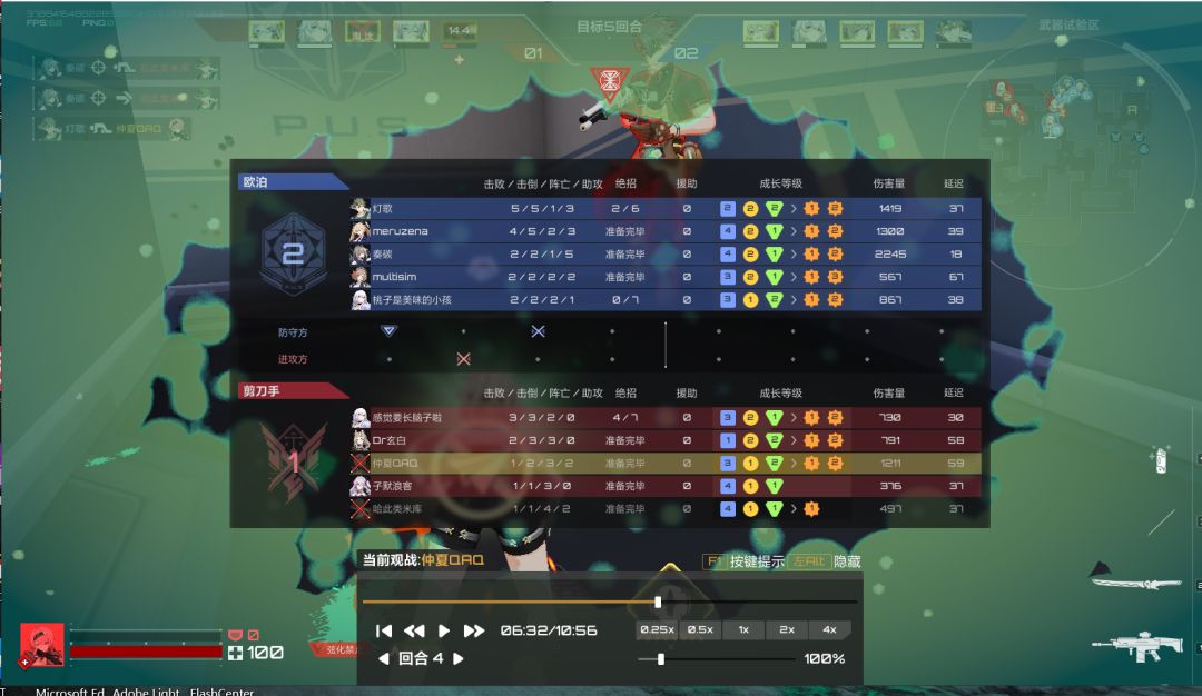 绯鲨二觉bug 2