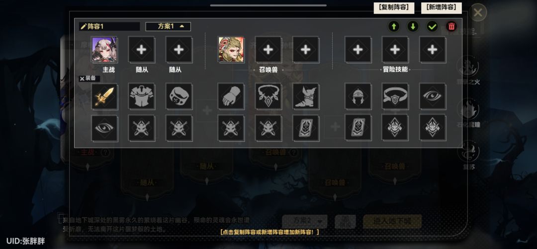 猛猛冲 2
