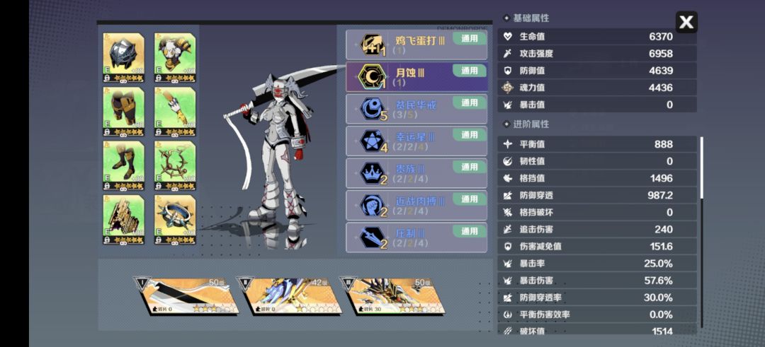 差点名落孙山。 4