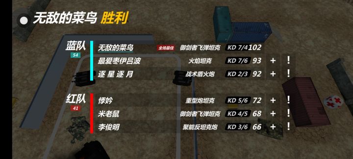 纯恶心人的截图