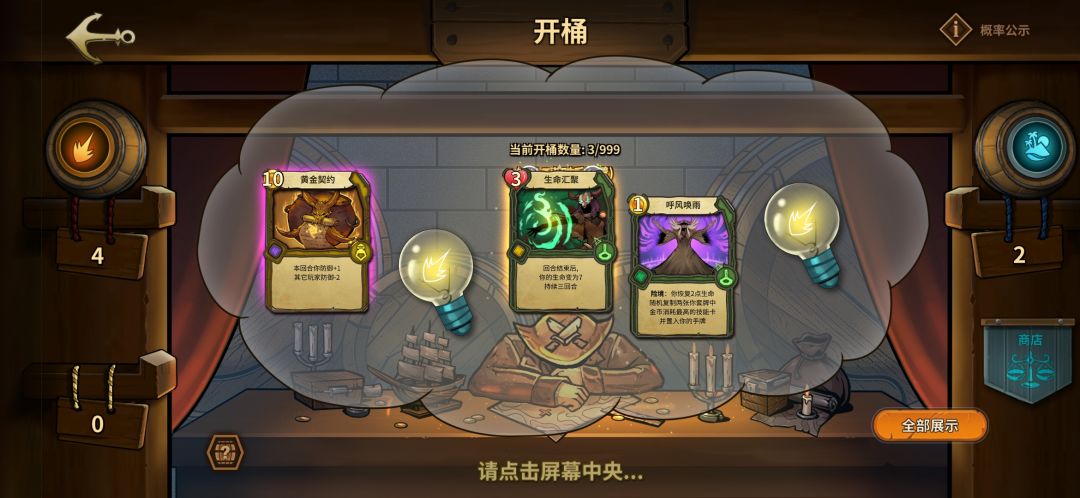 今天刚下的打完教程就抽的看着怪怪的是金吗 2