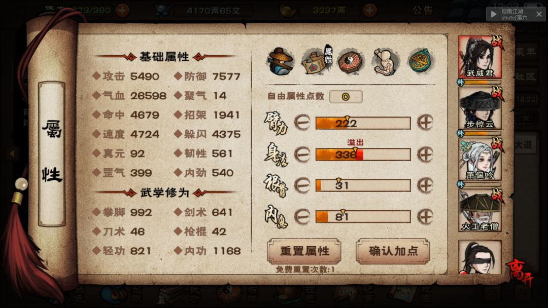 帮忙看看号 2