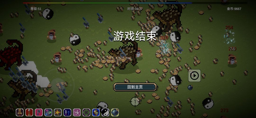 刚打的9000+金币升级一级就成负数了, 1