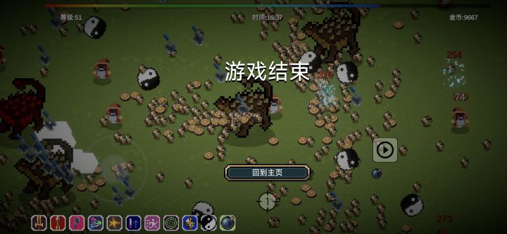 刚打的9000+金币升级一级就成负数了，截图