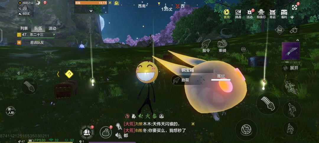 这个吞噬嘎嘎好 2