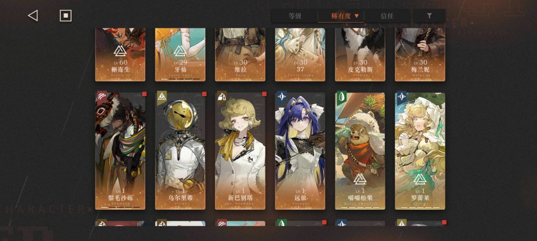 有大佬指导一下吗?醒梦域都打不满。 2