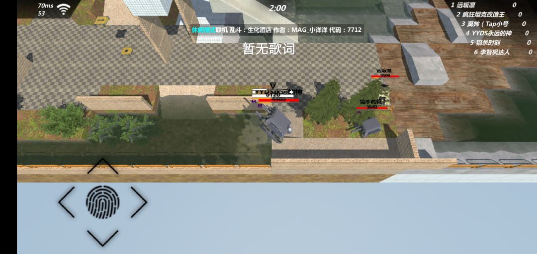 关于,鼠式坦克(龙骑)会飞这件事。 6