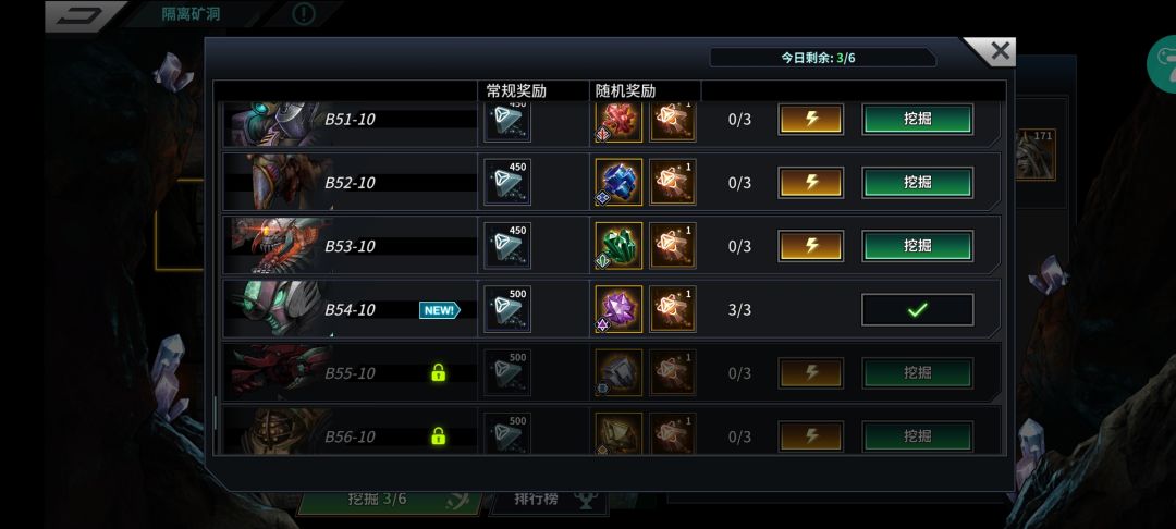 难道只能卡55-1了吗 2