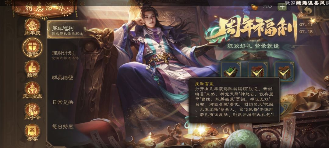 不小心就开出来了😔 2