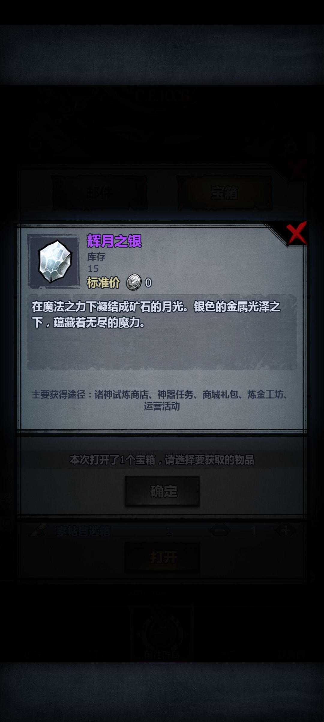 牛爷爷们,图图想玩狂战壮壮妈 4