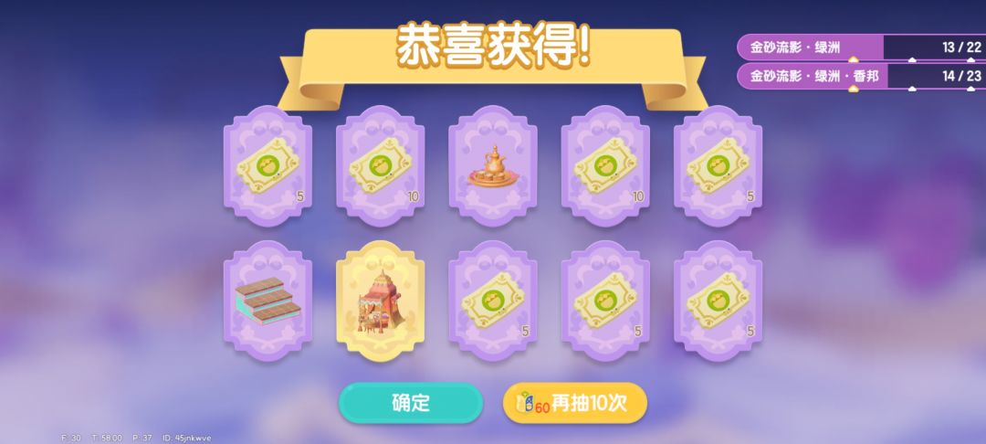 金砂流影 10
