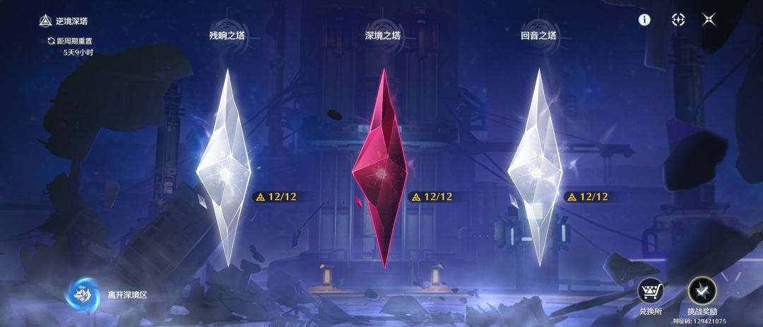 终于打满了 1