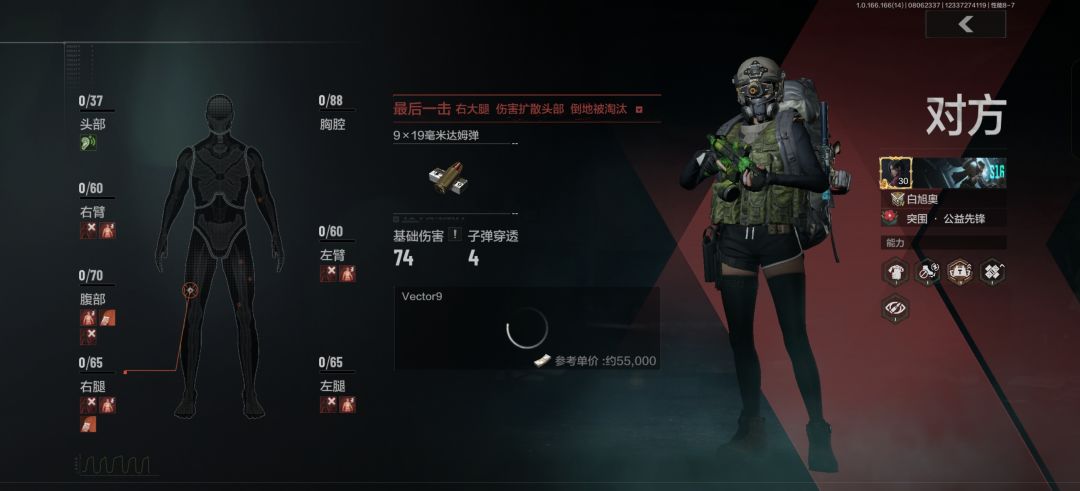 为什么吃不上？ 2