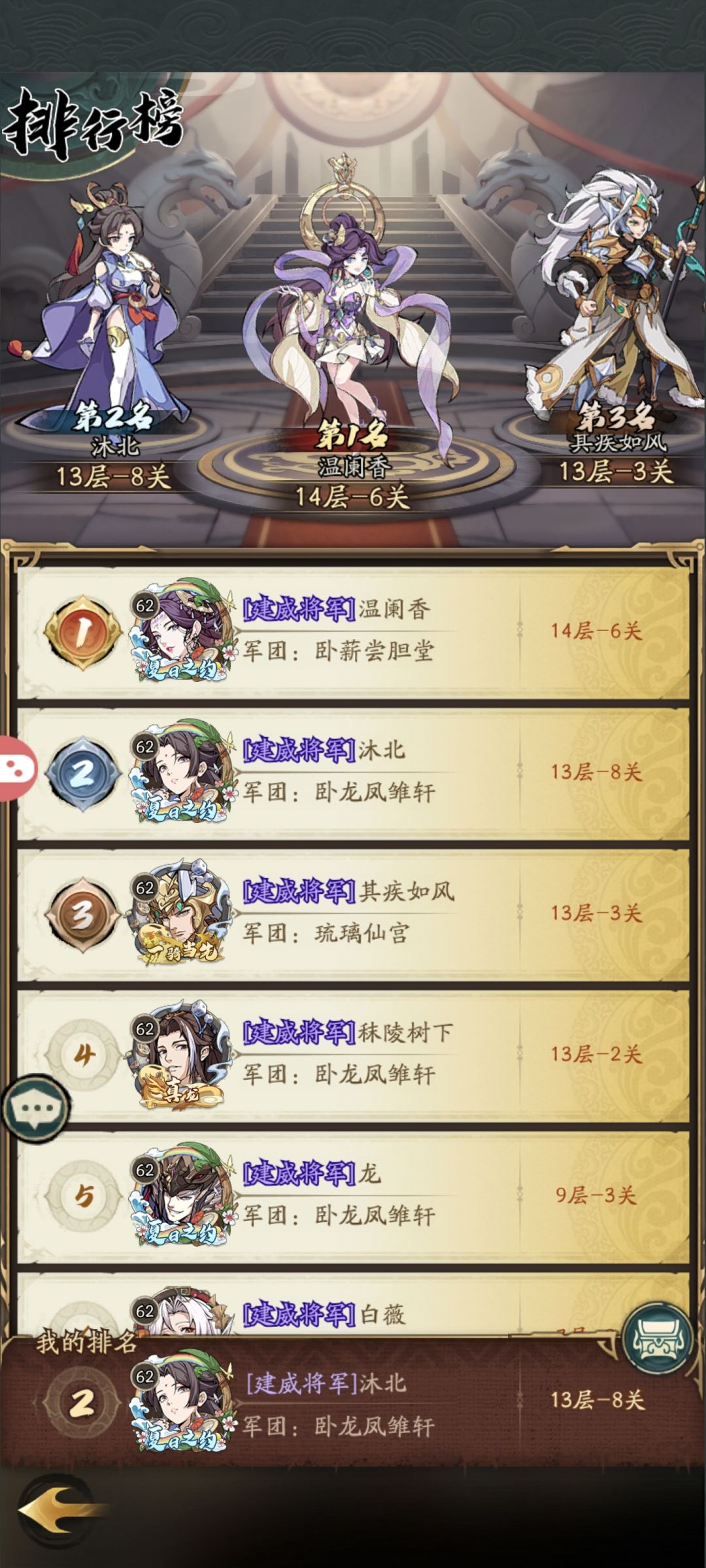 动态图片 4
