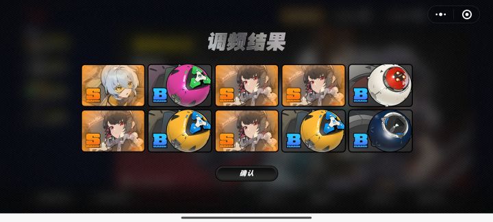 五金4up，可惜歪了一个截图