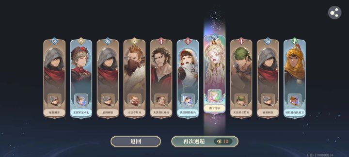 没了截图