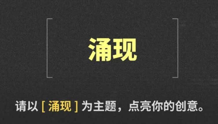 聚光灯gamejam开发者日志(1)--团结的智慧涌现 1