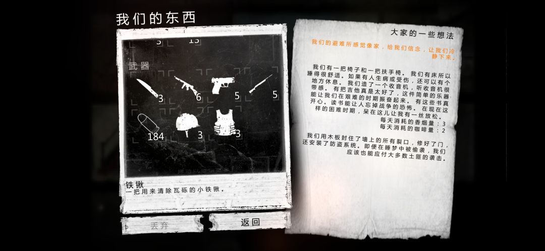 动态图片 4