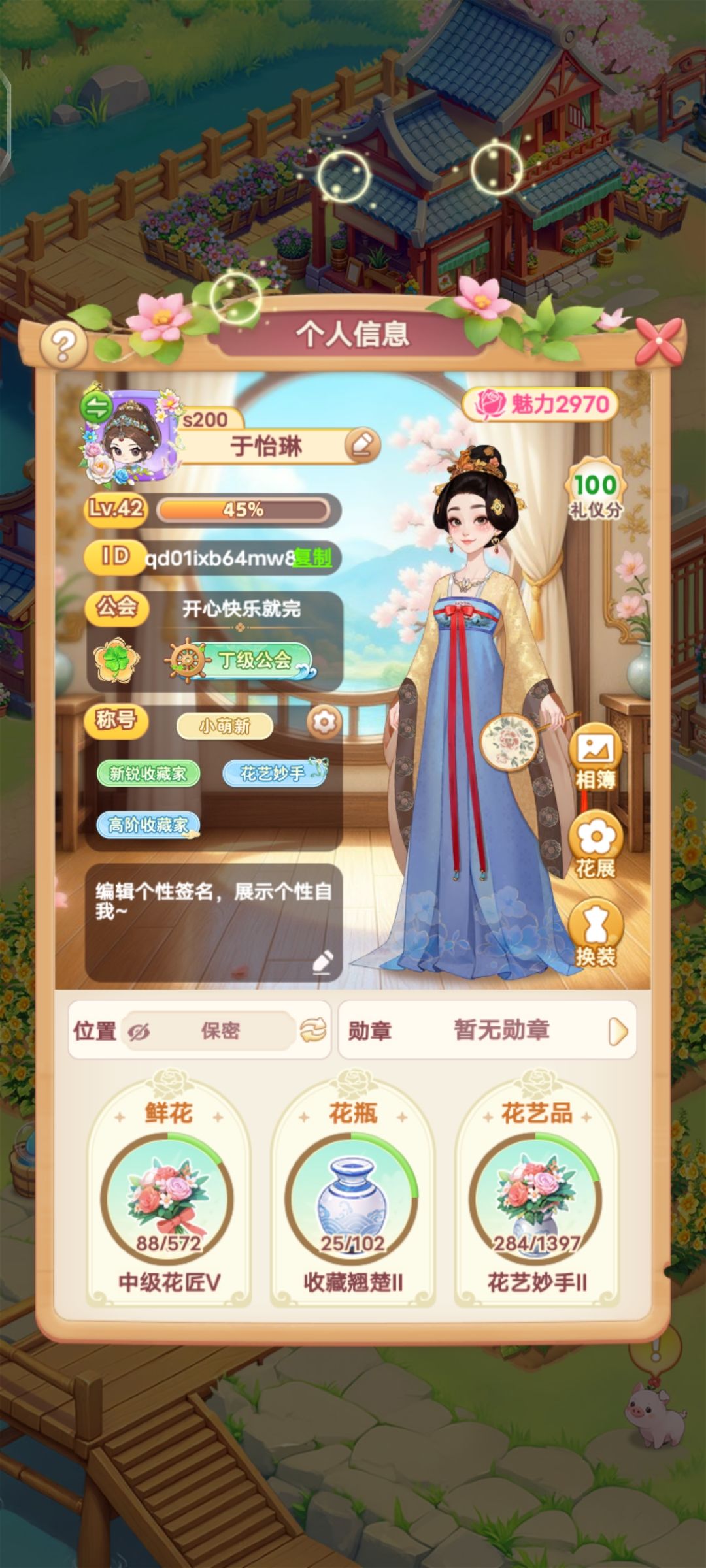 动态图片 3