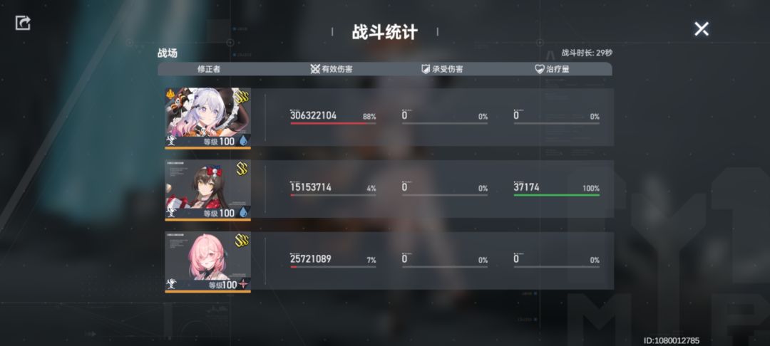 双海拉 2