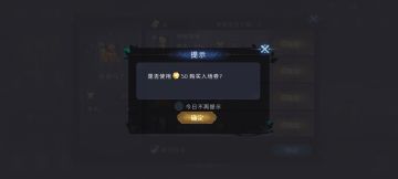 关于消耗资源后没有弹窗提示的问题说明