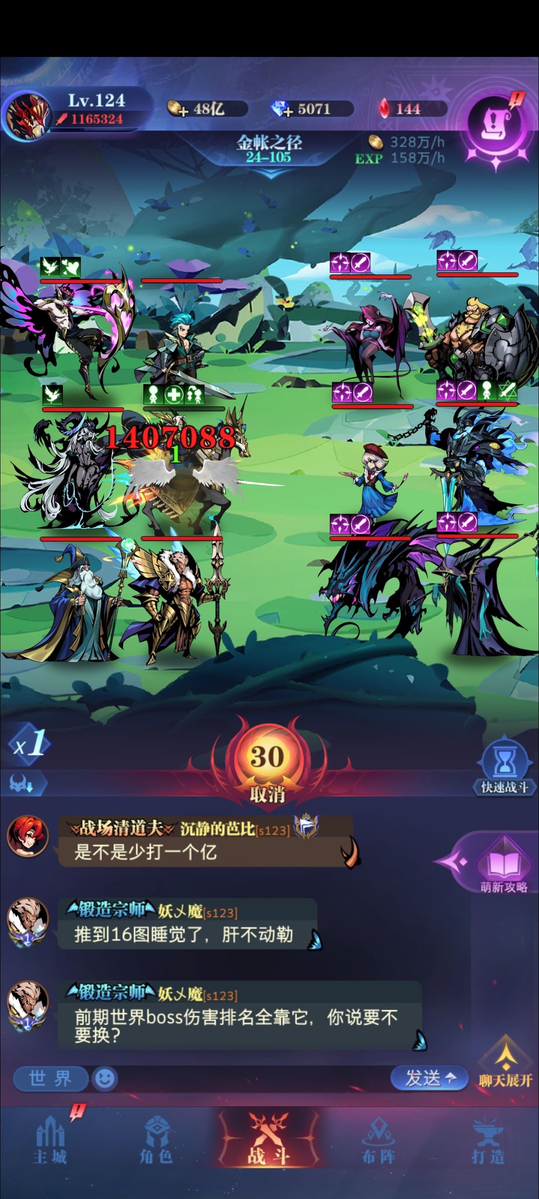 非常萌的萌新求助 1