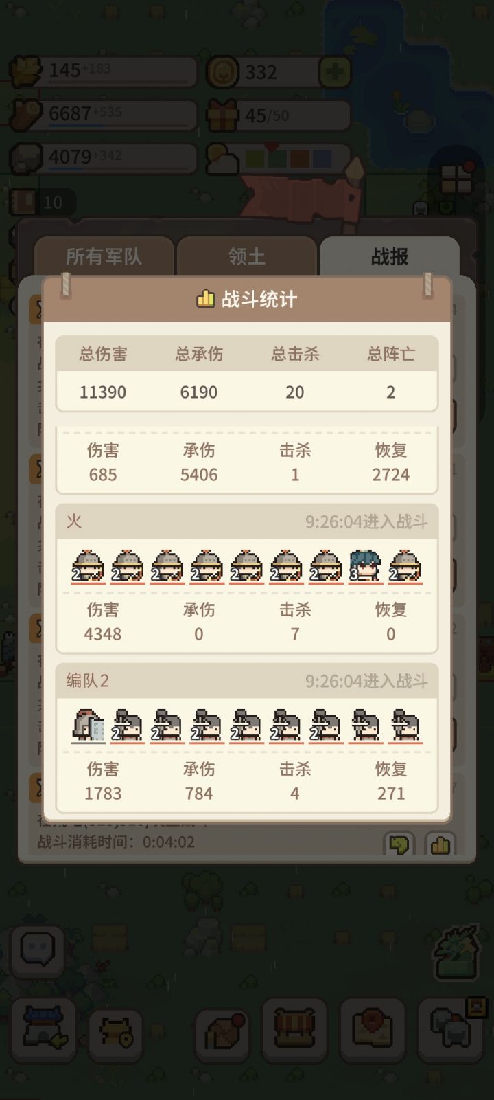 训练火弓。想打守城战的。前期火弓感觉好垃圾。没想到伤害比强弩还高截图