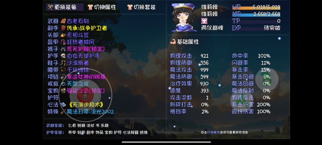大佬看看这里 3