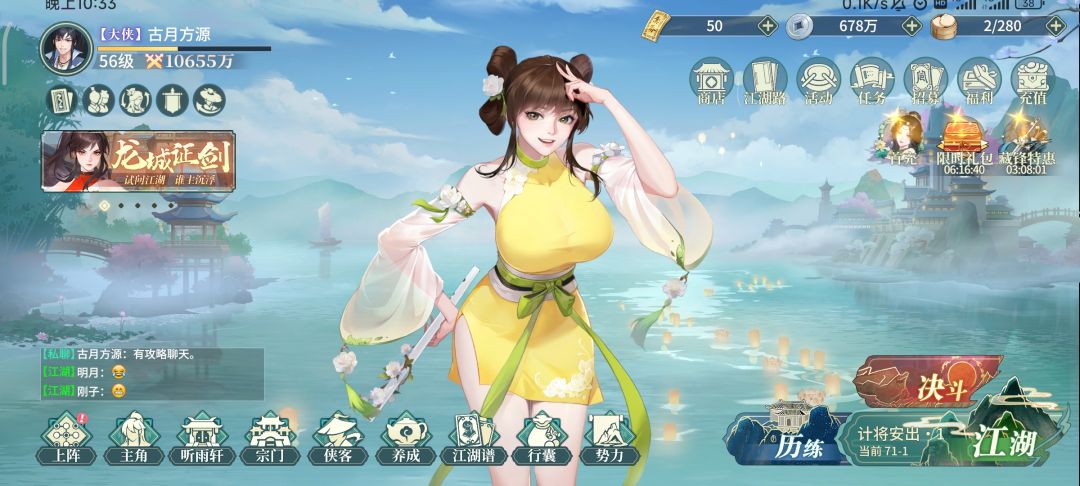 第14天 1