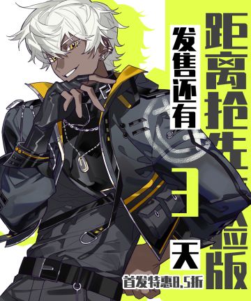 ٩(๑>▽<๑)۶ 距离【独立乙女|异梦残响】发售，还有3天！