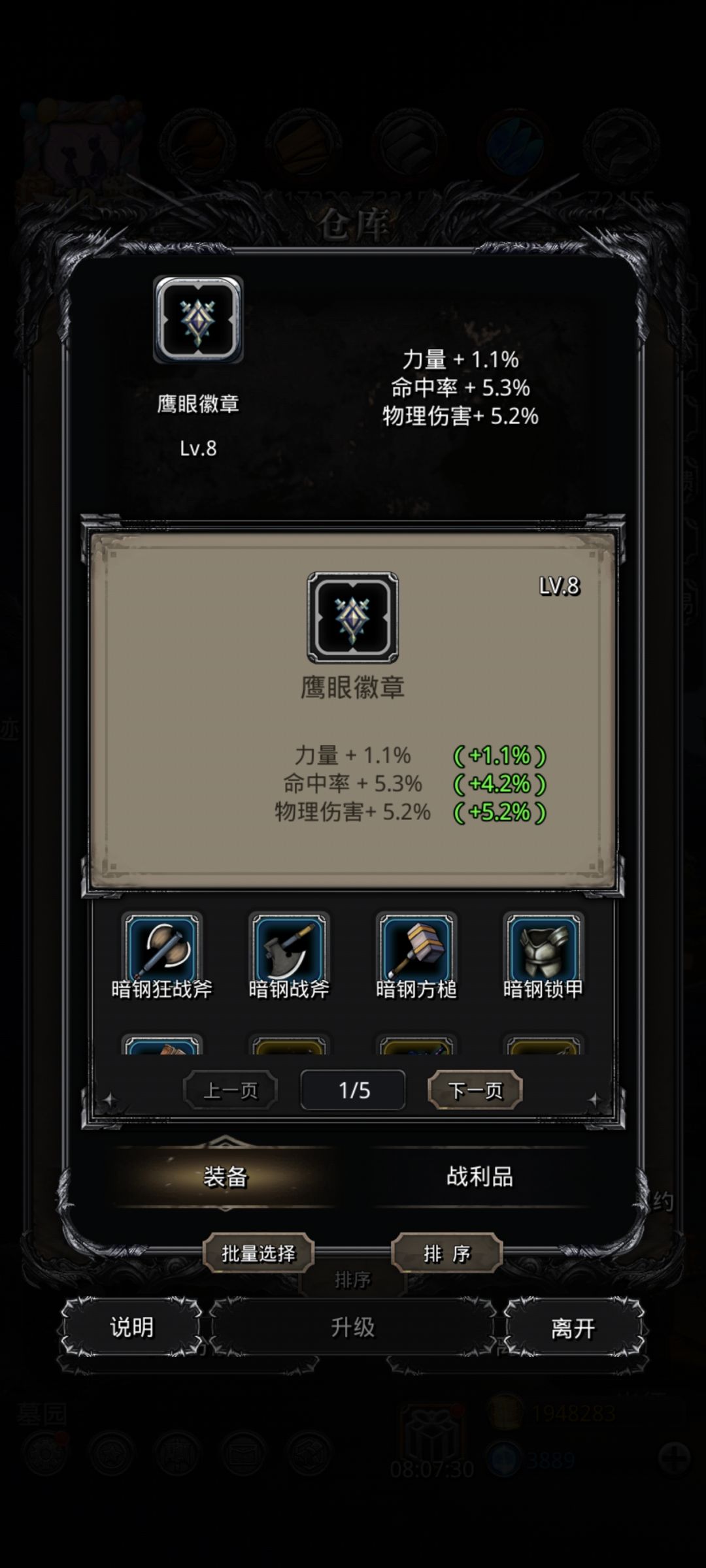 就那么一瞬间 1