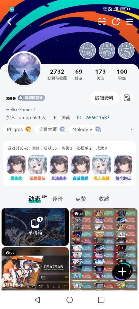 不知不觉就100粉了呢 1