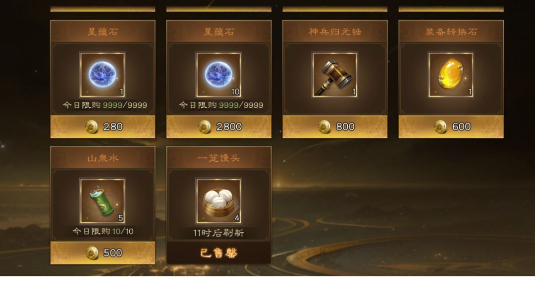 金珠必花和必不花汇总整理！截图