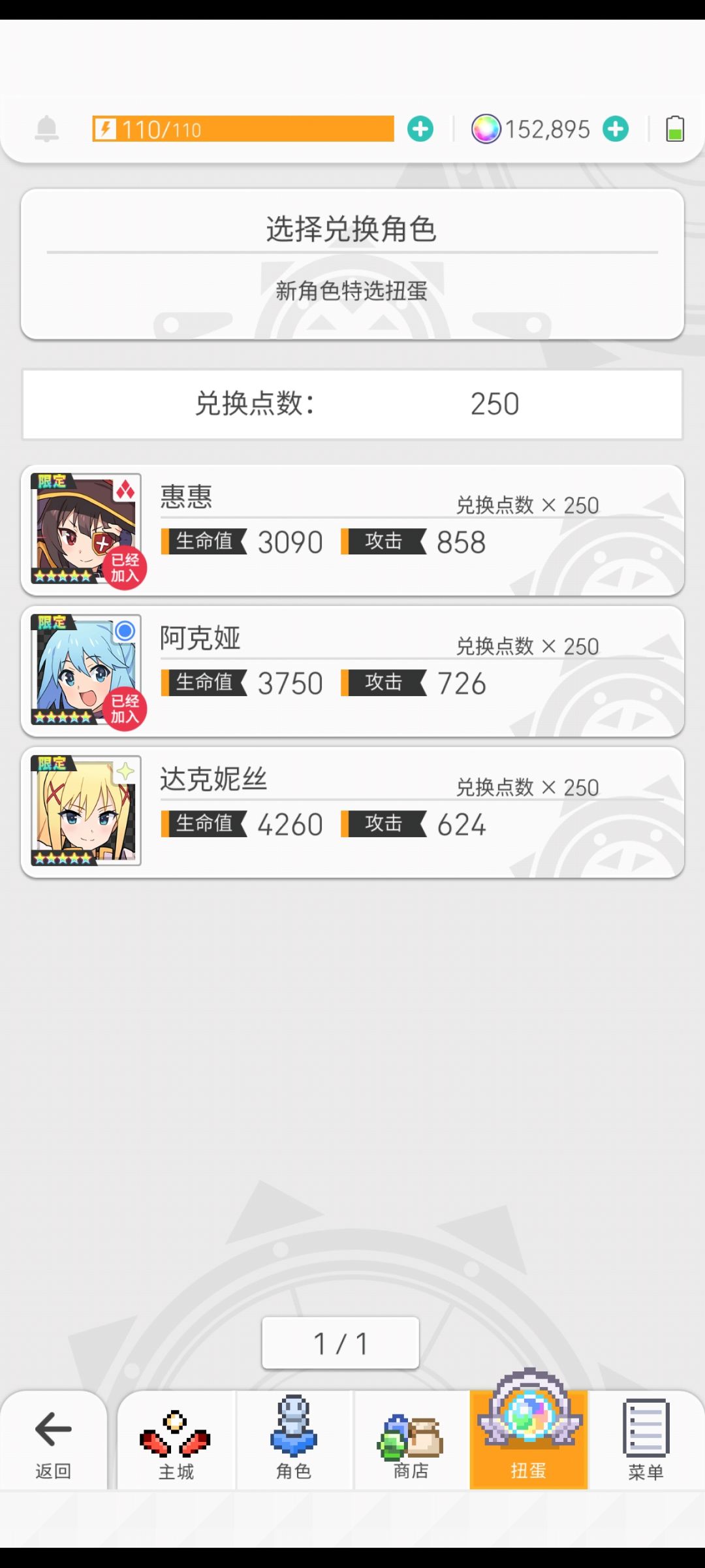 还债来了QAQ 1