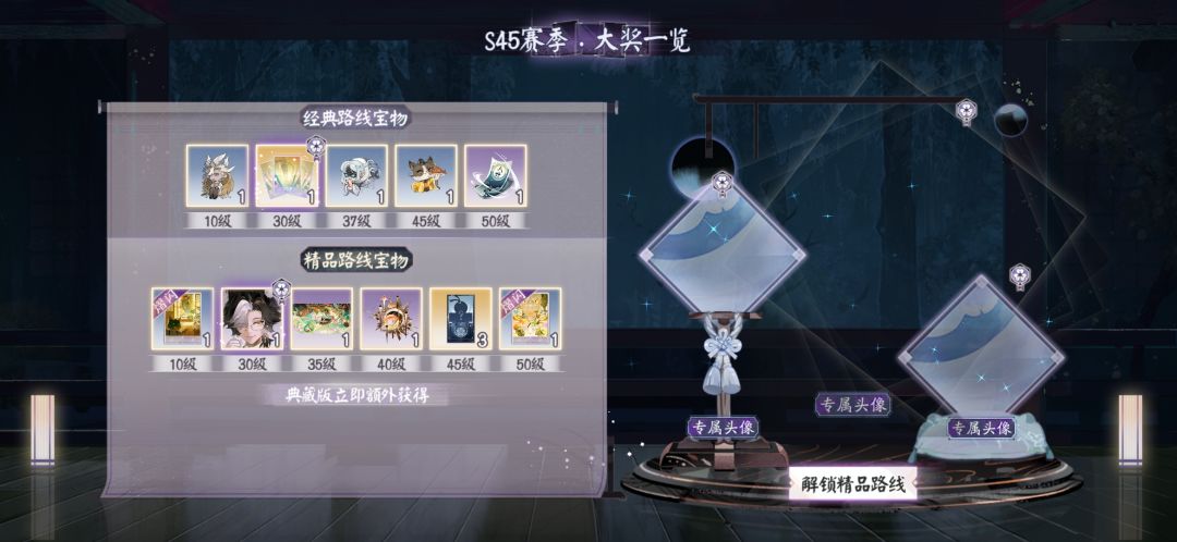 百闻牌你的大奖呢 1