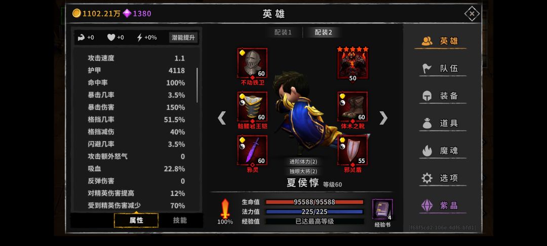 动态图片 1