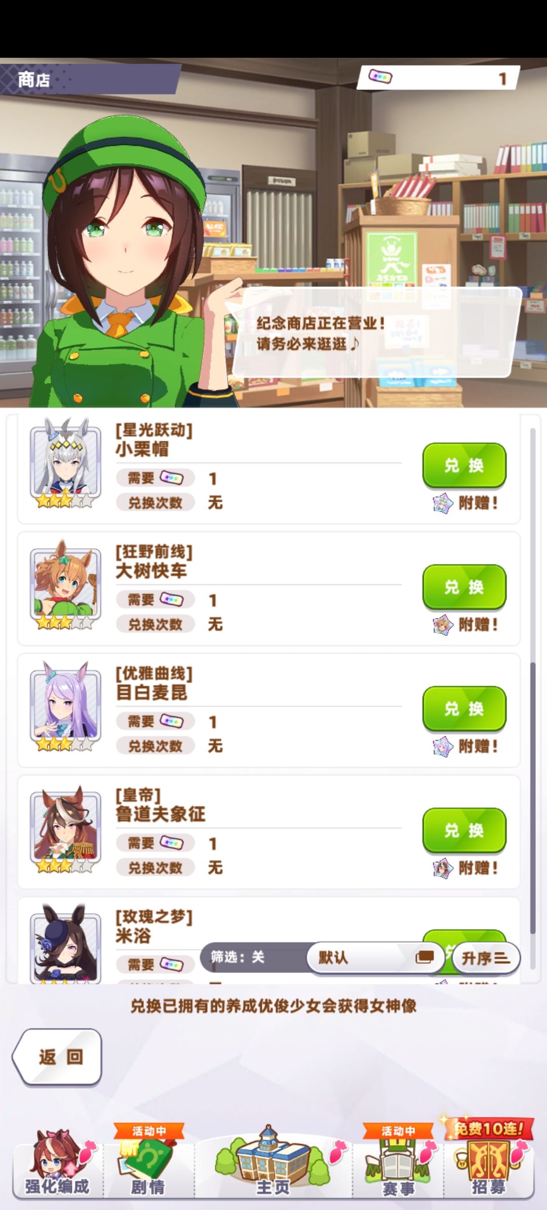 选谁呀各位大佬? 1