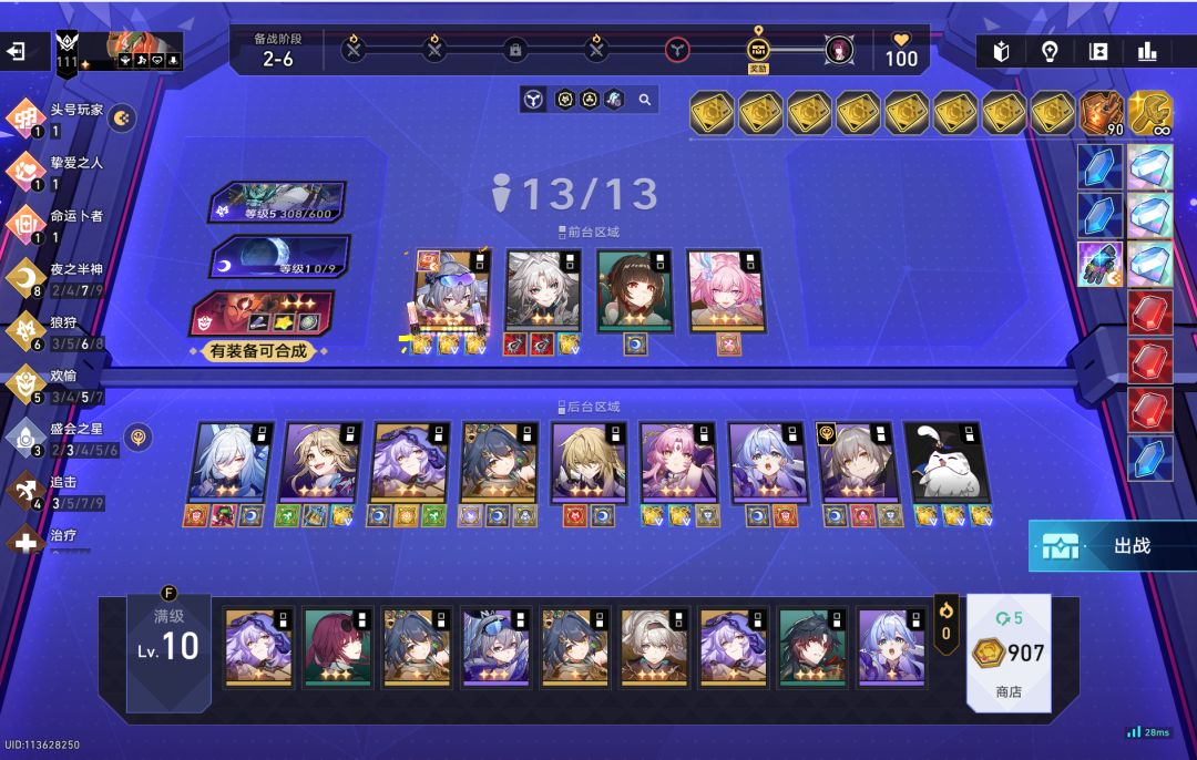 运 1
