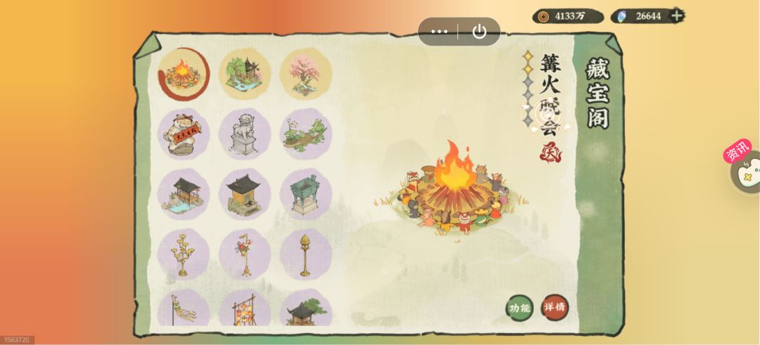 我的建筑都没了 2