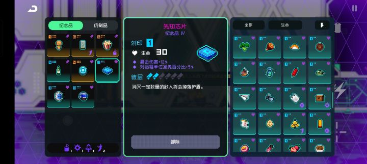 第三层他是有属性欧皇的截图