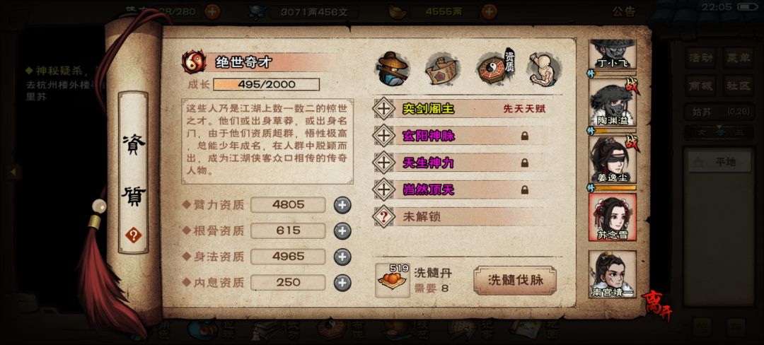 运气不错 1