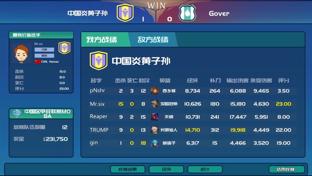 动态图片 4