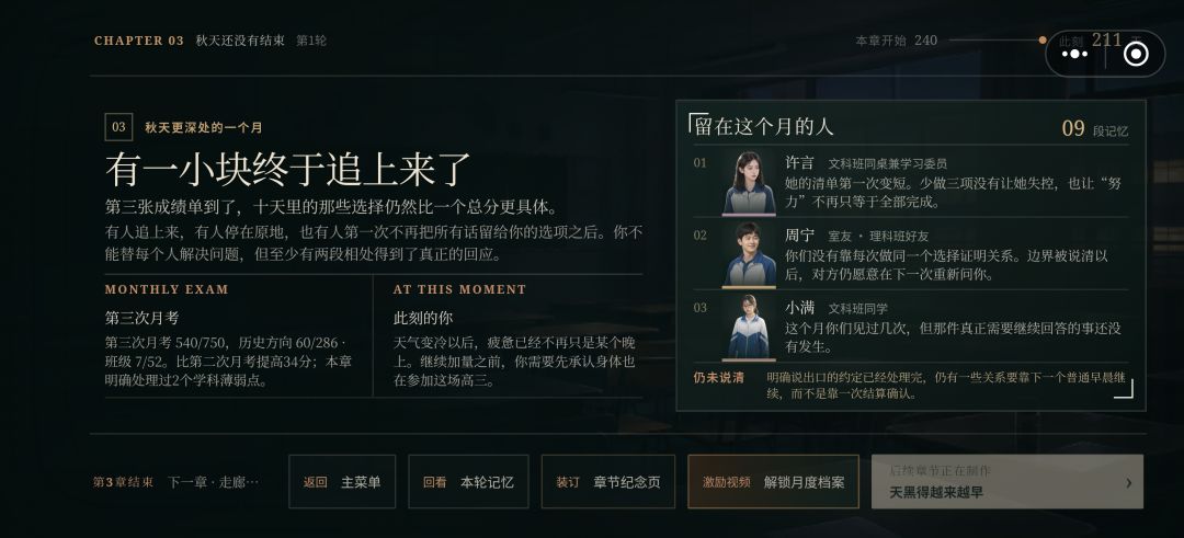 bug吗 1