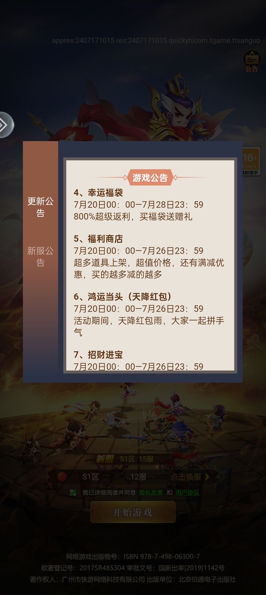活动又来了 1