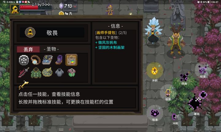 大家觉得我这套怎么样?截图