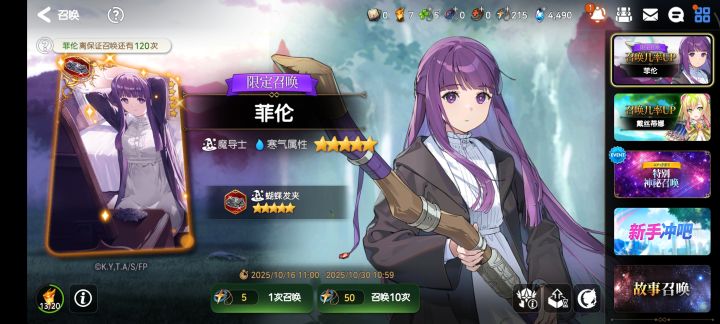 各位,新手,新出的这两个可以抽吗截图