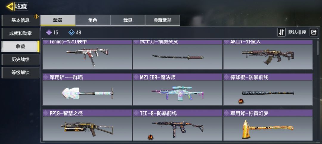 对新手很友好 2