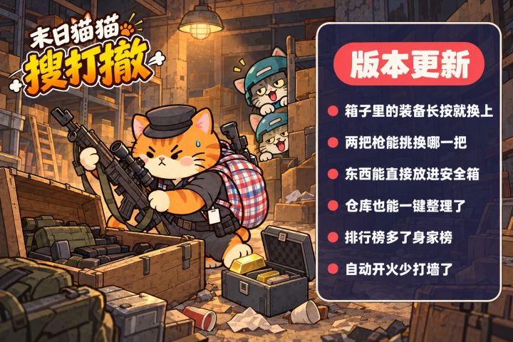 【更新公告 1.0.17】截图