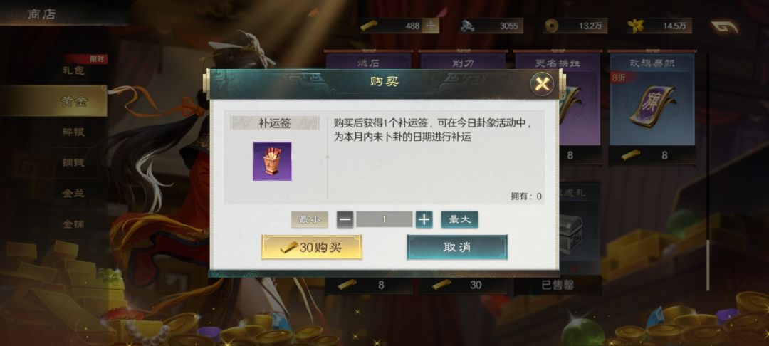 改名卡搬到黄金了 2